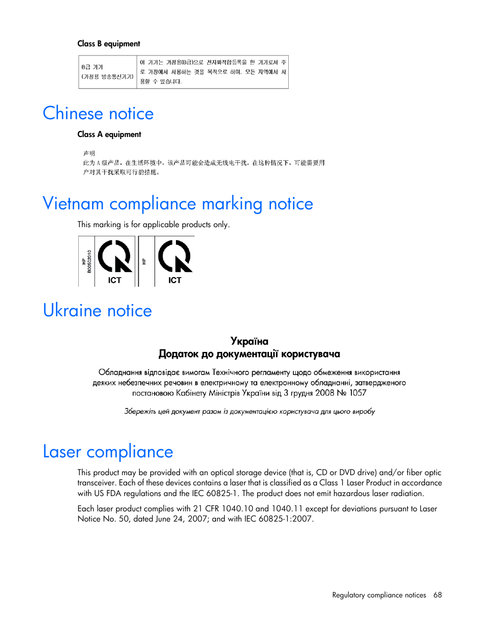 Chinese notice, Vietnam compliance marking notice, Ukraine notice | Laser compliance | HP ProLiant BL660c Gen8 Server Blade User Manual | Page 68 / 87