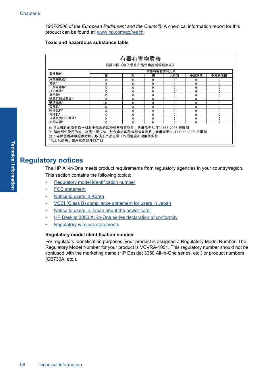 Regulatory notices, Toxic and hazardous substance table | HP Deskjet 3050 User Manual | Page 58 / 66