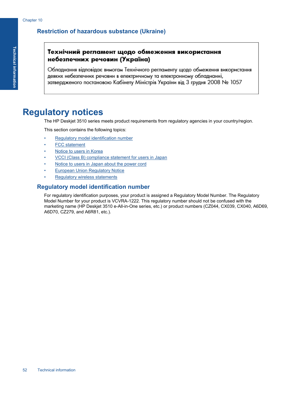 Restriction of hazardous substance (ukraine), Regulatory notices, Regulatory model identification number | HP Deskjet 3511 e-All-in-One Printer User Manual | Page 54 / 62