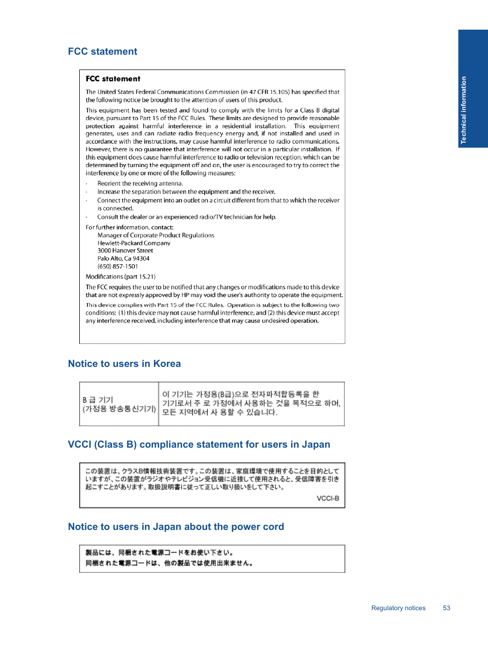 Fcc statement, Notice to users in korea, Notice to users in japan about the power cord | HP Deskjet 3511 e-All-in-One Printer User Manual | Page 55 / 62