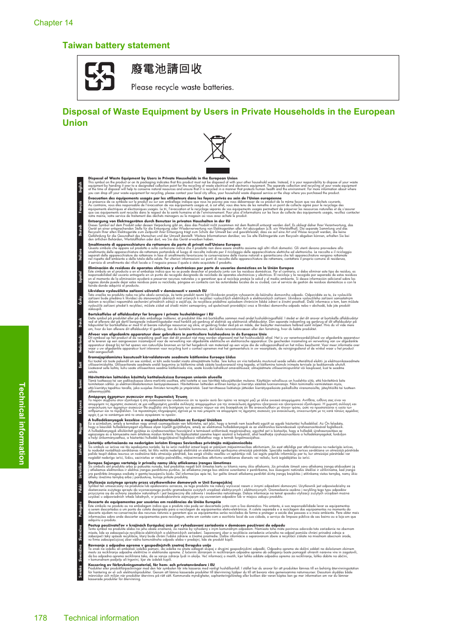 Taiwan battery statement | HP Photosmart D7460 Printer User Manual | Page 179 / 191