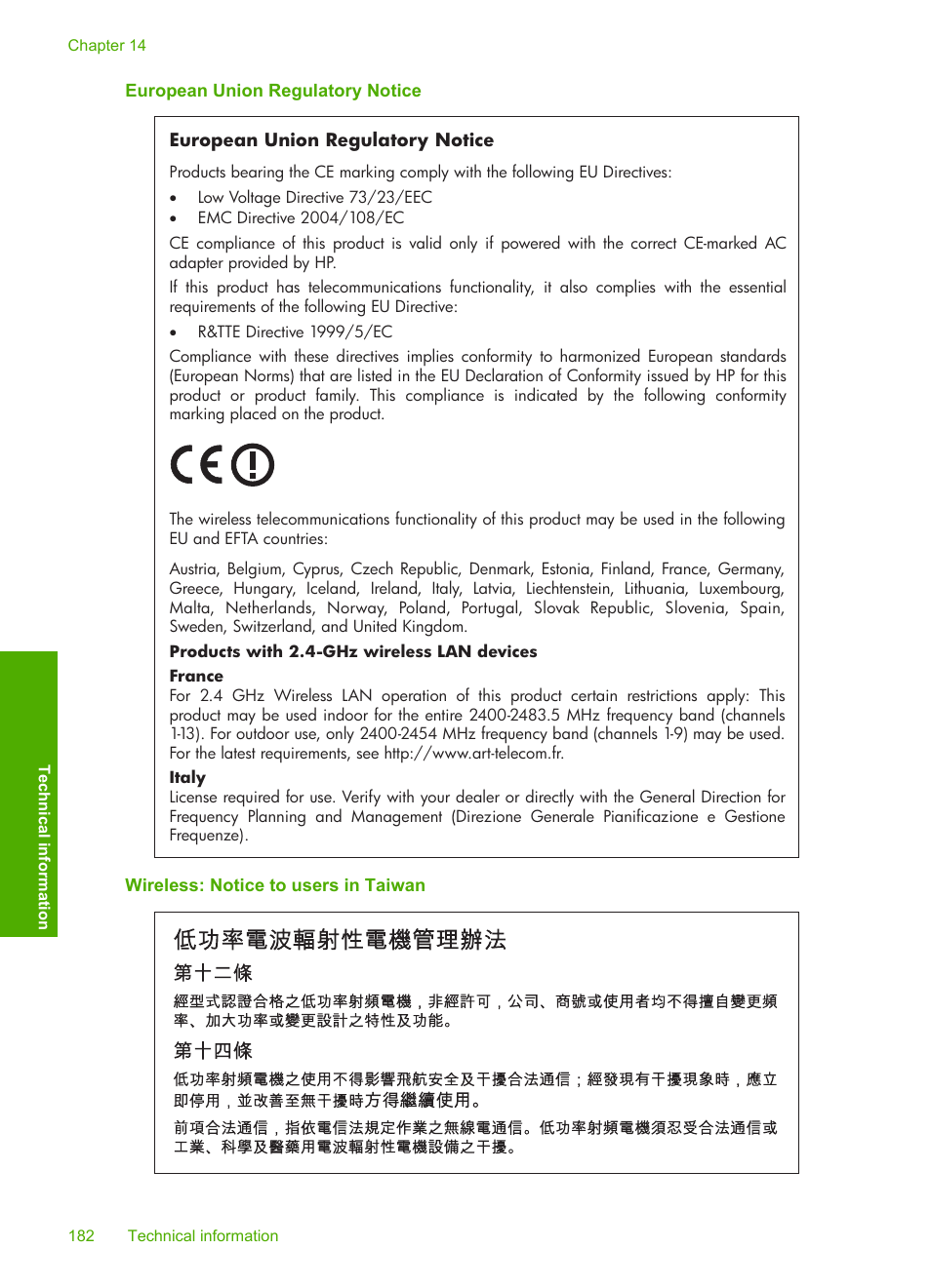 European union regulatory notice, Wireless: notice to users in taiwan | HP Photosmart D7460 Printer User Manual | Page 183 / 191