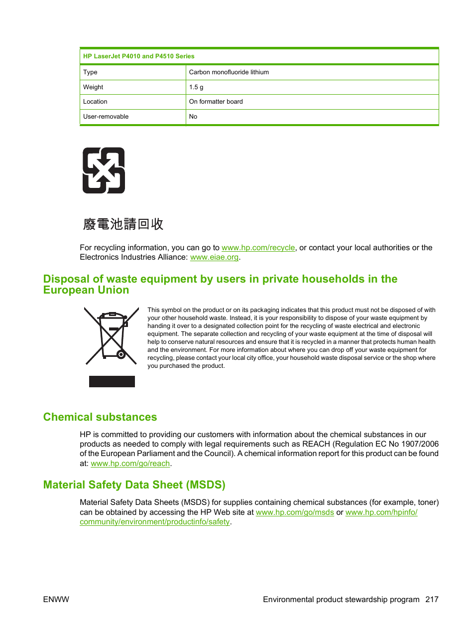 Chemical substances, Material safety data sheet (msds) | HP LaserJet P4015 Printer series User Manual | Page 229 / 246