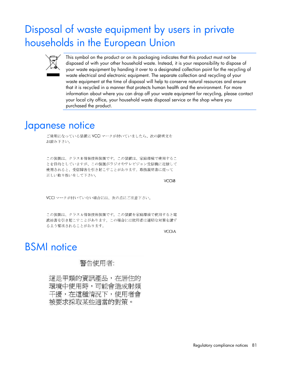 Japanese notice, Bsmi notice | HP ProLiant BL465c G7 Server-Blade User Manual | Page 81 / 98