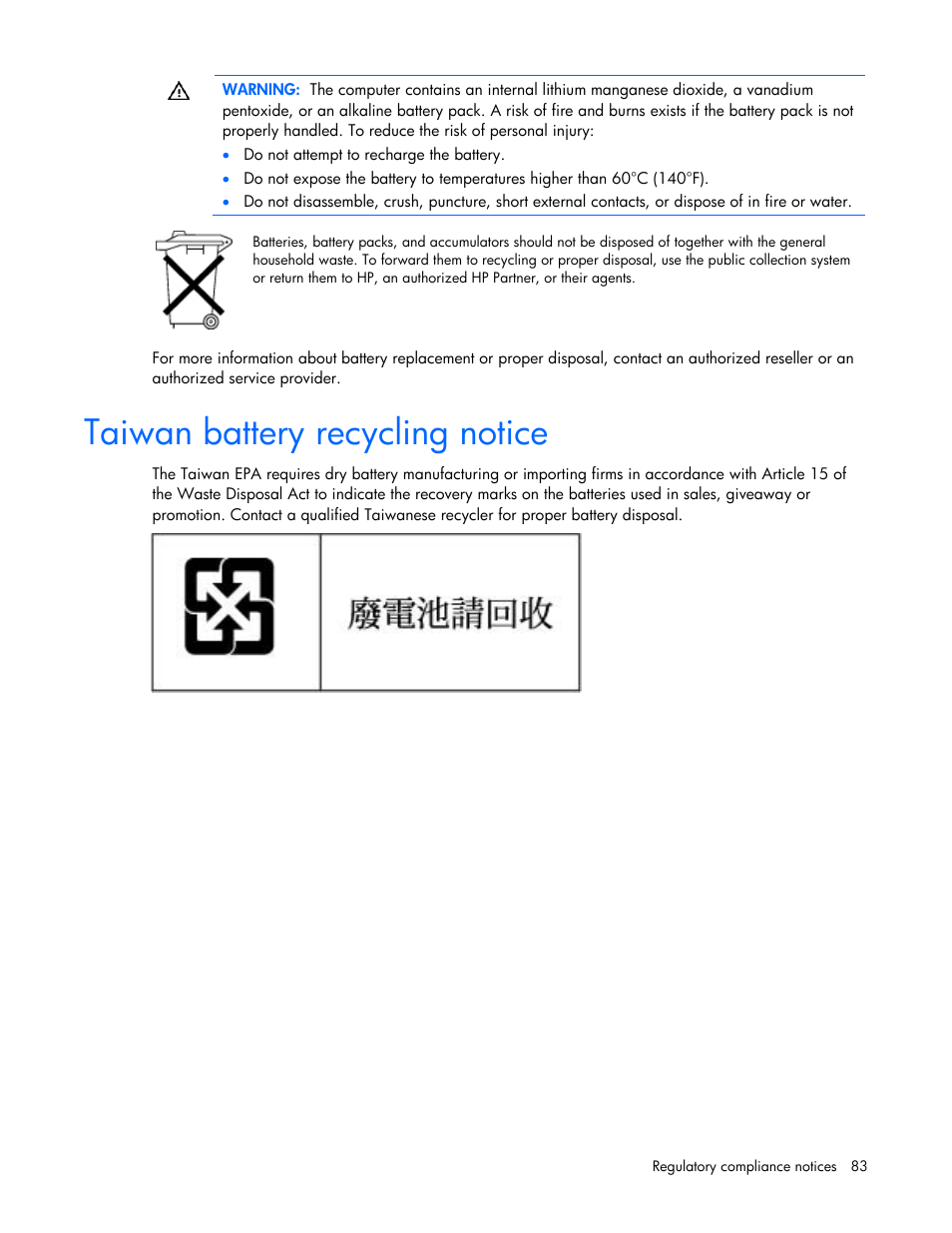 Taiwan battery recycling notice | HP ProLiant BL465c G7 Server-Blade User Manual | Page 83 / 98