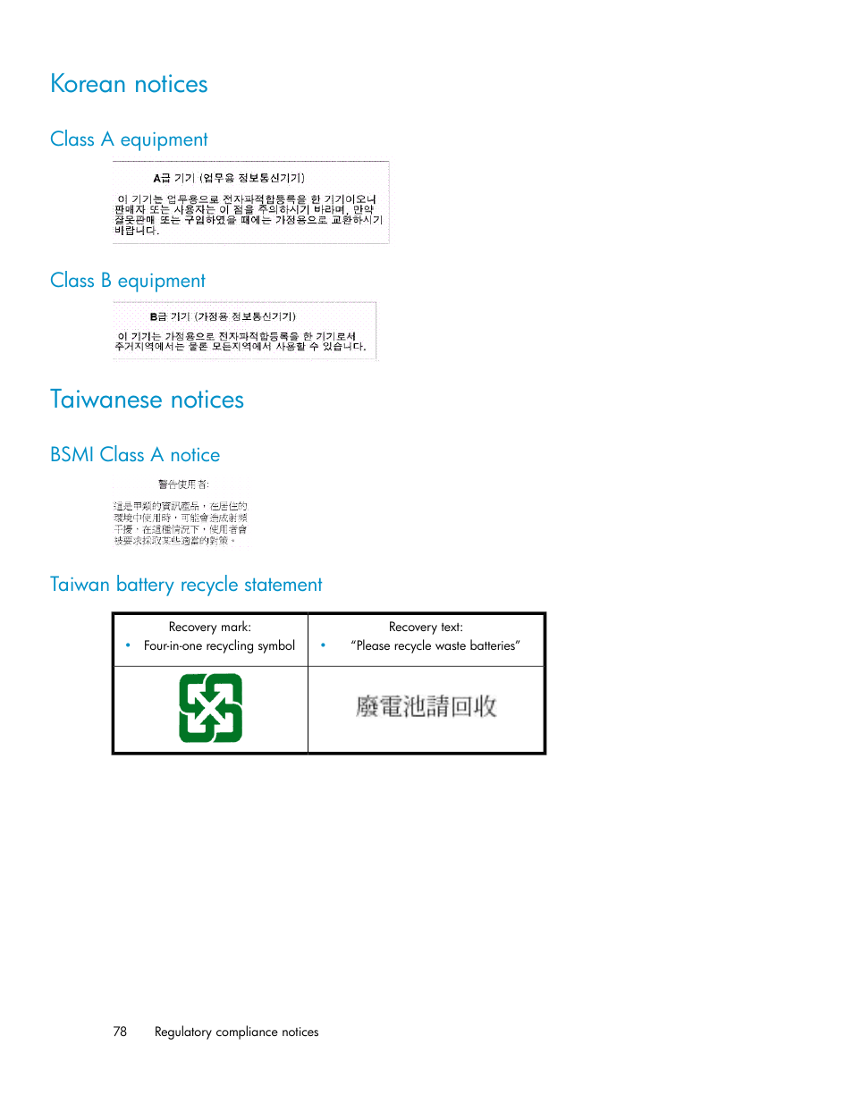 Korean notices, Class a equipment, Class b equipment | Taiwanese notices, Bsmi class a notice, Taiwan battery recycle statement, 78 class b equipment, 78 taiwan battery recycle statement | HP StoreEver MSL Tape Libraries User Manual | Page 78 / 96