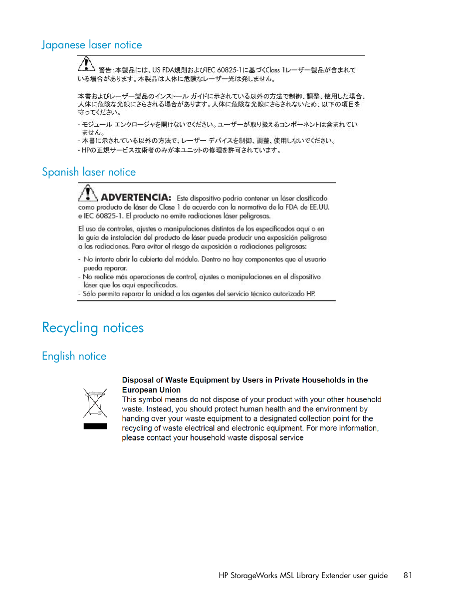 Japanese laser notice, Spanish laser notice, Recycling notices | English notice, 81 spanish laser notice | HP StoreEver MSL Tape Libraries User Manual | Page 81 / 96