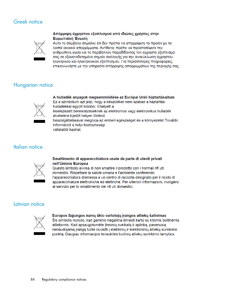 Greek notice, Hungarian notice, Italian notice | Latvian notice, 84 hungarian notice, 84 italian notice, 84 latvian notice | HP StoreEver MSL Tape Libraries User Manual | Page 84 / 96