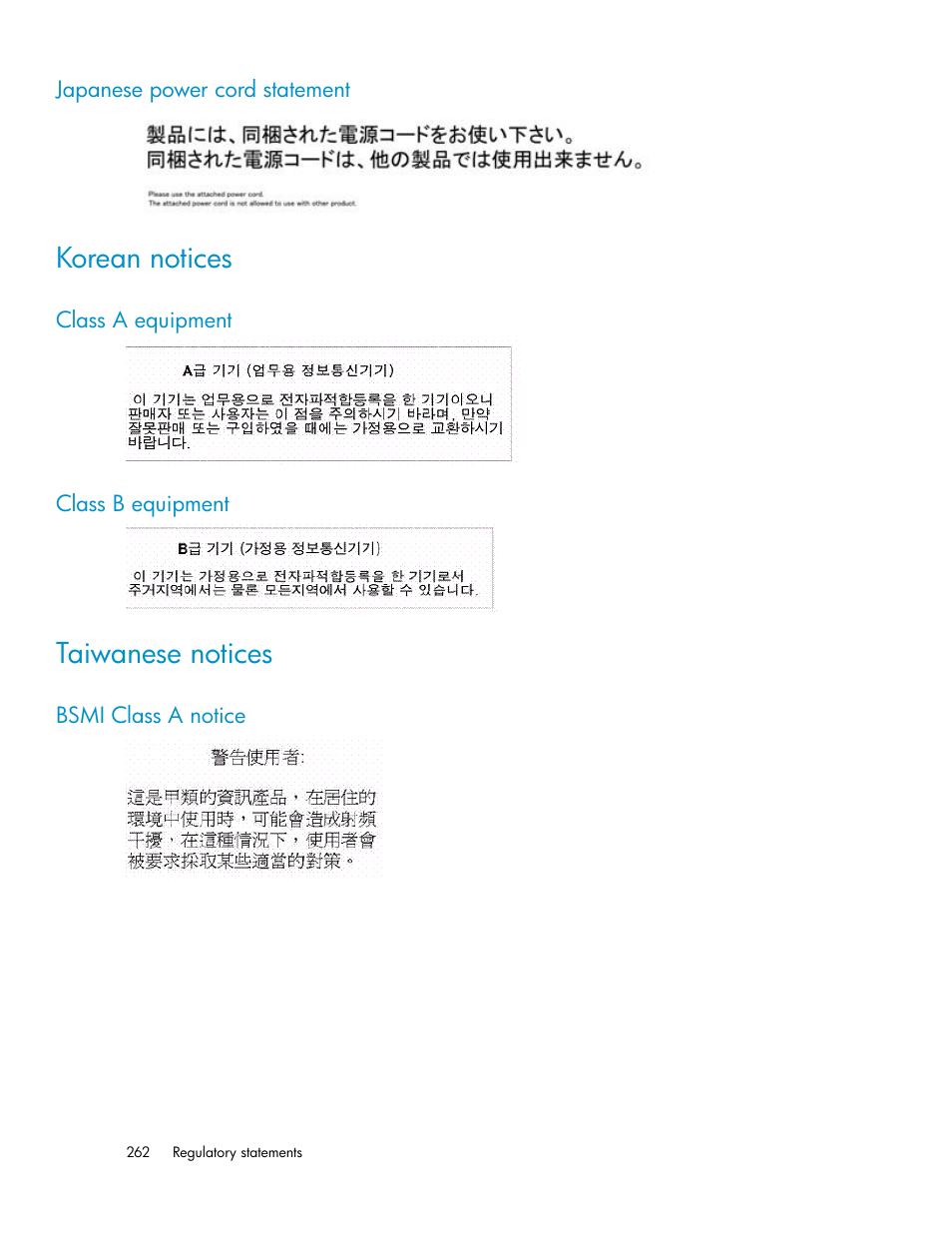 Japanese power cord statement, Korean notices, Class a equipment | Class b equipment, Taiwanese notices, Bsmi class a notice, 262 class b equipment | HP StoreEver ESL G3 Tape Libraries User Manual | Page 262 / 286