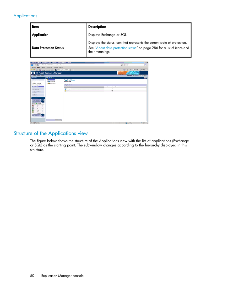 Structure of the applications view | HP XP Array Manager Software User Manual | Page 50 / 472