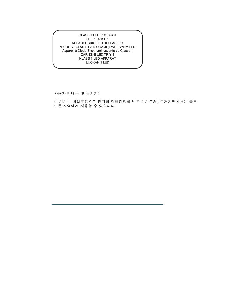 Leds classification, Emi statement (korea), Regulatory model number | Reduction and elimination, Environmental sustainability program | HP Deskjet 1280 Printer series User Manual | Page 56 / 64