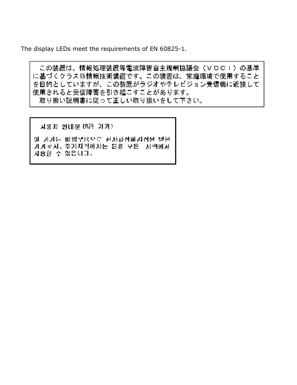 Led indicator statement | HP Deskjet 3420 Color Inkjet Printer User Manual | Page 75 / 79