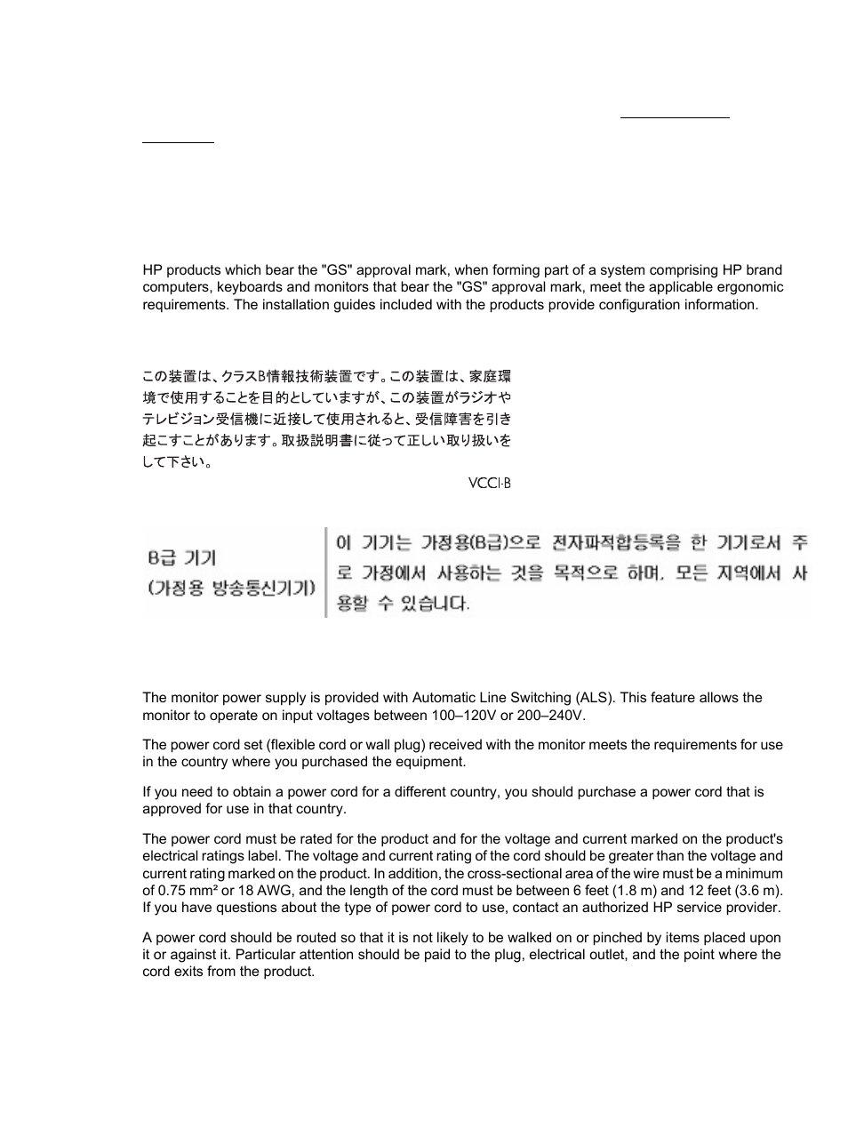 German ergonomics notice, Japanese notice, Korean notice | Power cord set requirements, Japanese notice korean notice | HP S2231 21.5-inch Diagonal LCD Monitor User Manual | Page 27 / 33