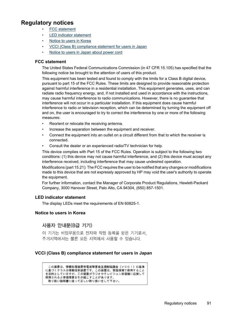 Regulatory notices, Fcc statement, Led indicator statement | Notice to users in korea | HP Deskjet D2445 Printer User Manual | Page 93 / 98