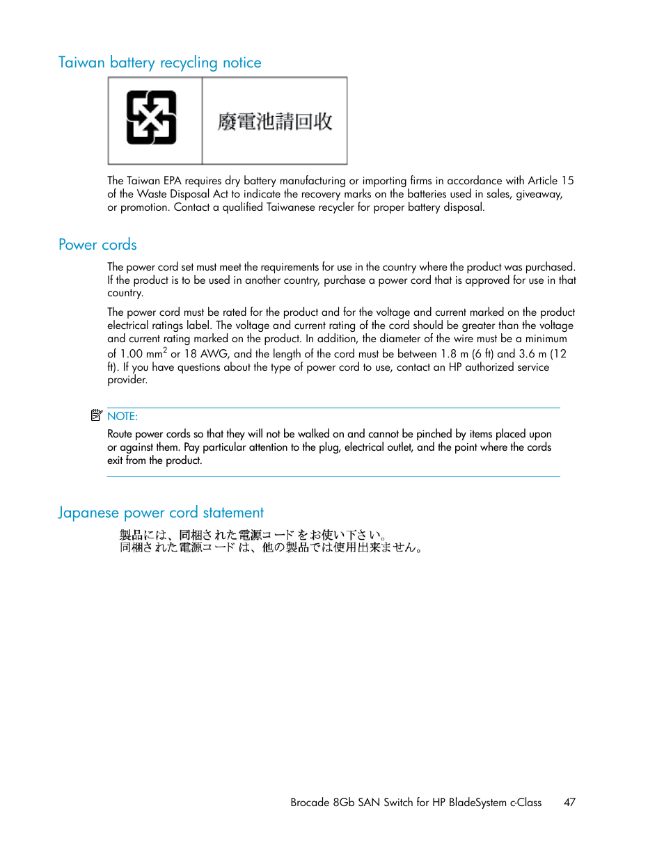 Taiwan battery recycling notice, Power cords, Japanese power cord statement | 47 power cords, 47 japanese power cord statement | HP Brocade 8Gb SAN Switch for HP BladeSystem c-Class User Manual | Page 47 / 64