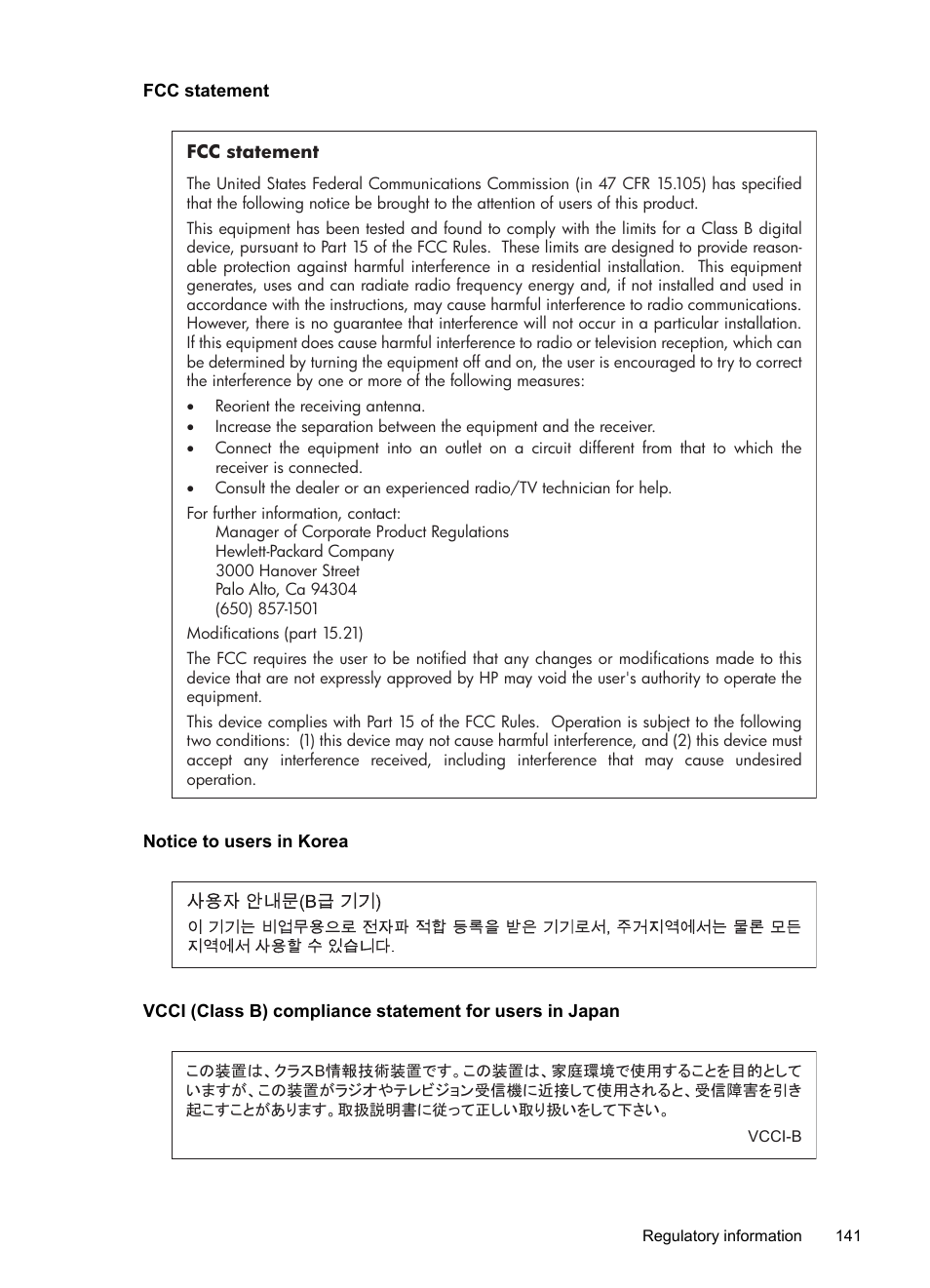 Fcc statement, Notice to users in korea | HP OFFICEJET 4500 User Manual | Page 145 / 228