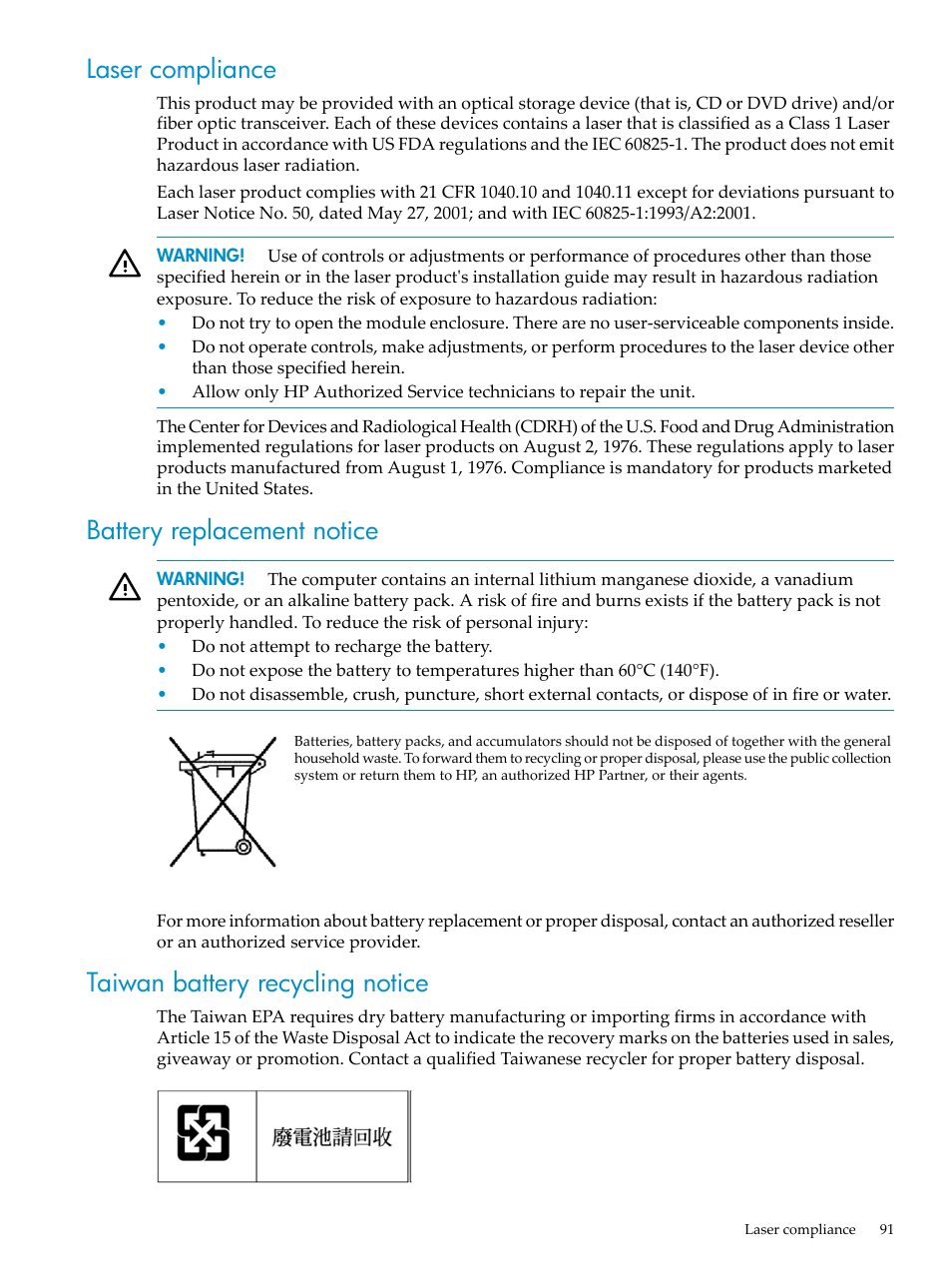 Laser compliance, Battery replacement notice, Taiwan battery recycling notice | HP ProLiant DL785 G6 Server User Manual | Page 91 / 110