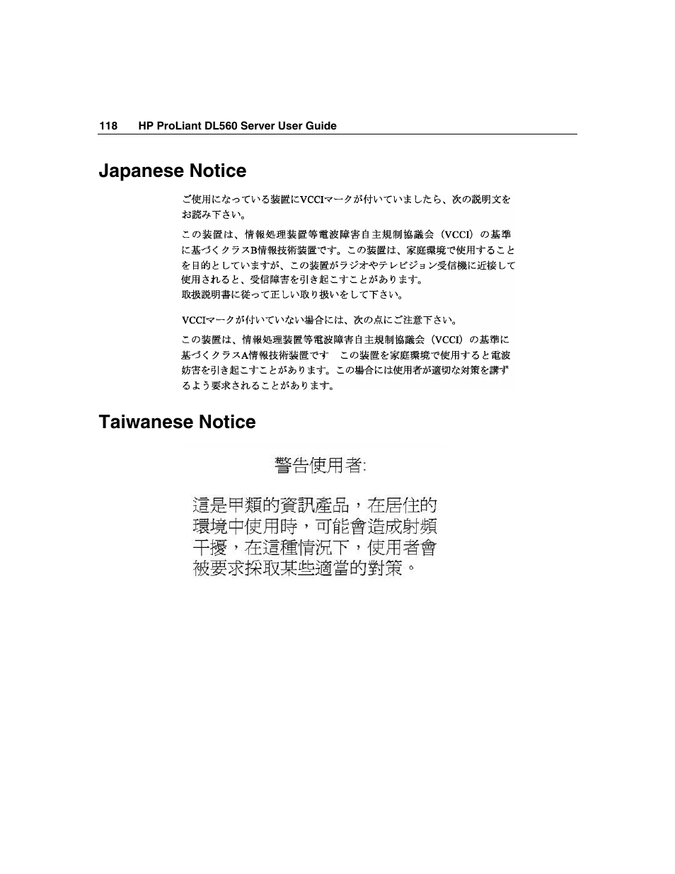 Japanese notice, Taiwanese notice, Japanese notice taiwanese notice | HP ProLiant DL560 Server User Manual | Page 118 / 136