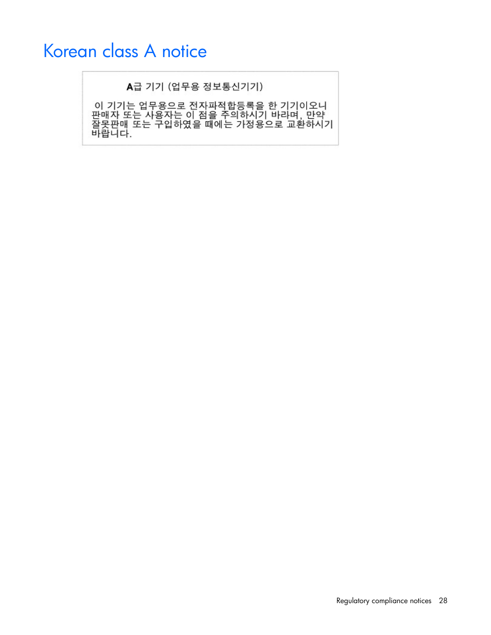 Korean class a notice | HP SB40c-Storage-Blade User Manual | Page 28 / 42