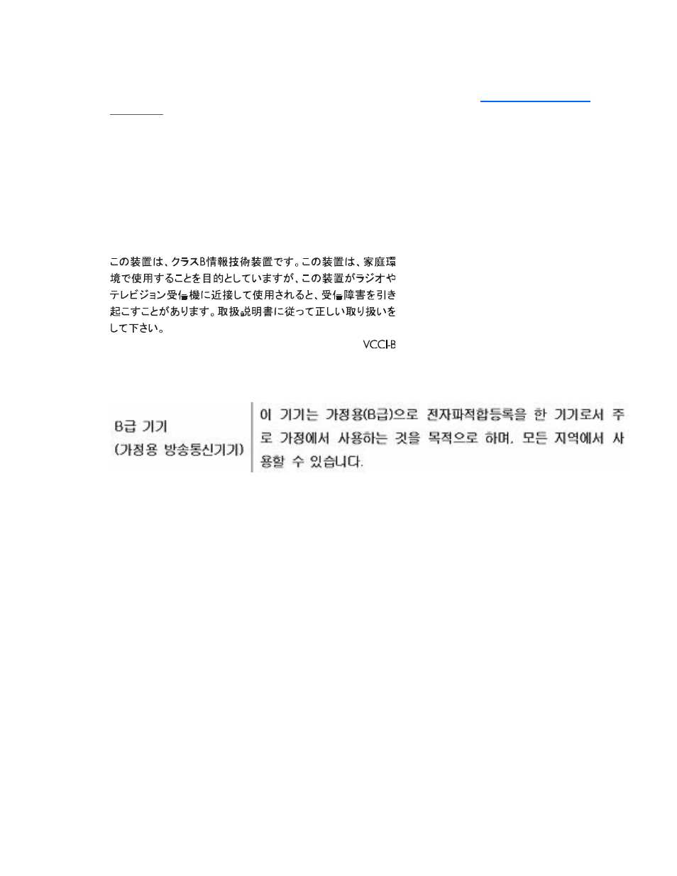 German ergonomics notice | HP Compaq S2021 20-inch Widescreen LCD Monitor User Manual | Page 37 / 40
