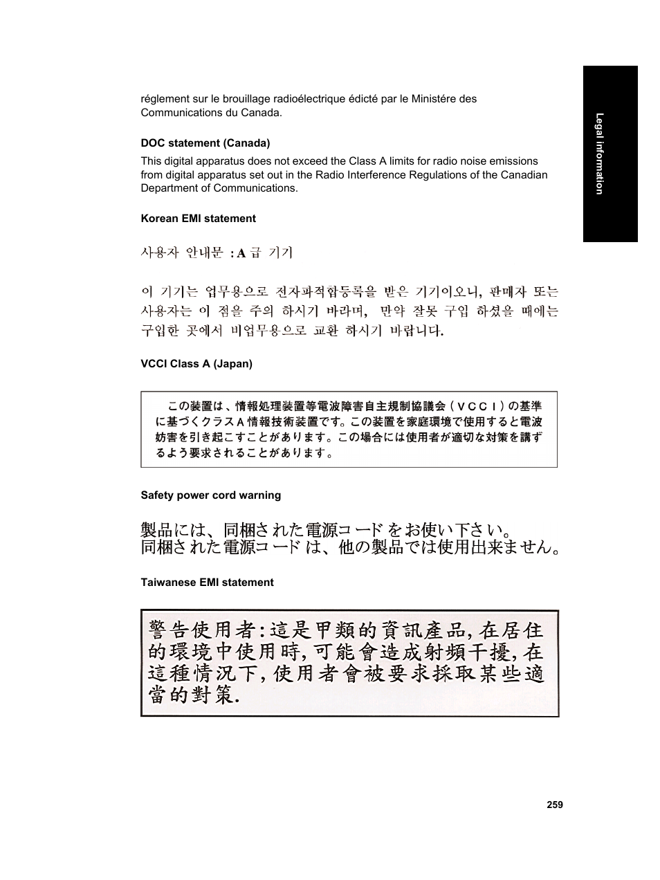 HP Designjet 4000 Printer series User Manual | Page 261 / 268