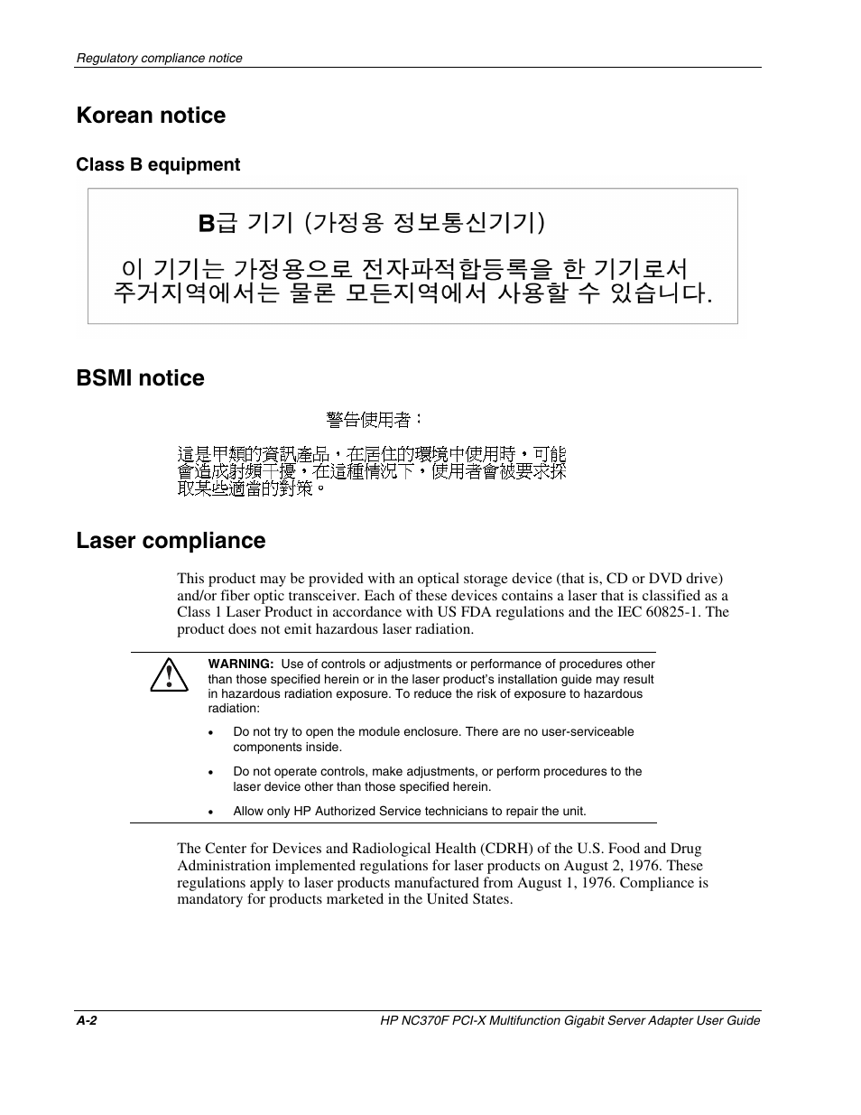 Korean notice, Class b equipment, Bsmi notice | Laser compliance | HP NC370F PCI-X Multifunction Gigabit Server Adapter User Manual | Page 12 / 14