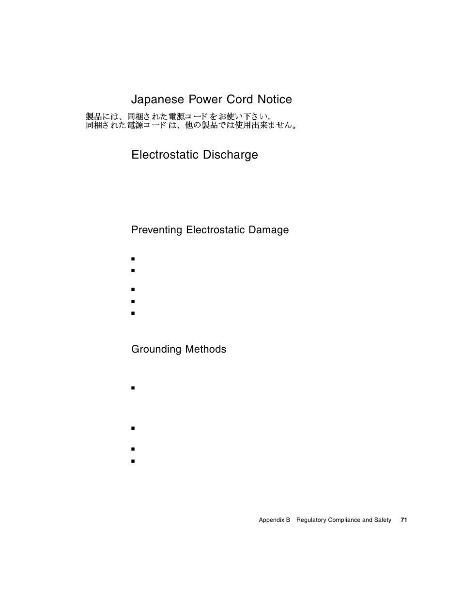 Japanese power cord notice electrostatic discharge, Preventing electrostatic damage, Grounding methods | HP MSA Controllers User Manual | Page 71 / 86