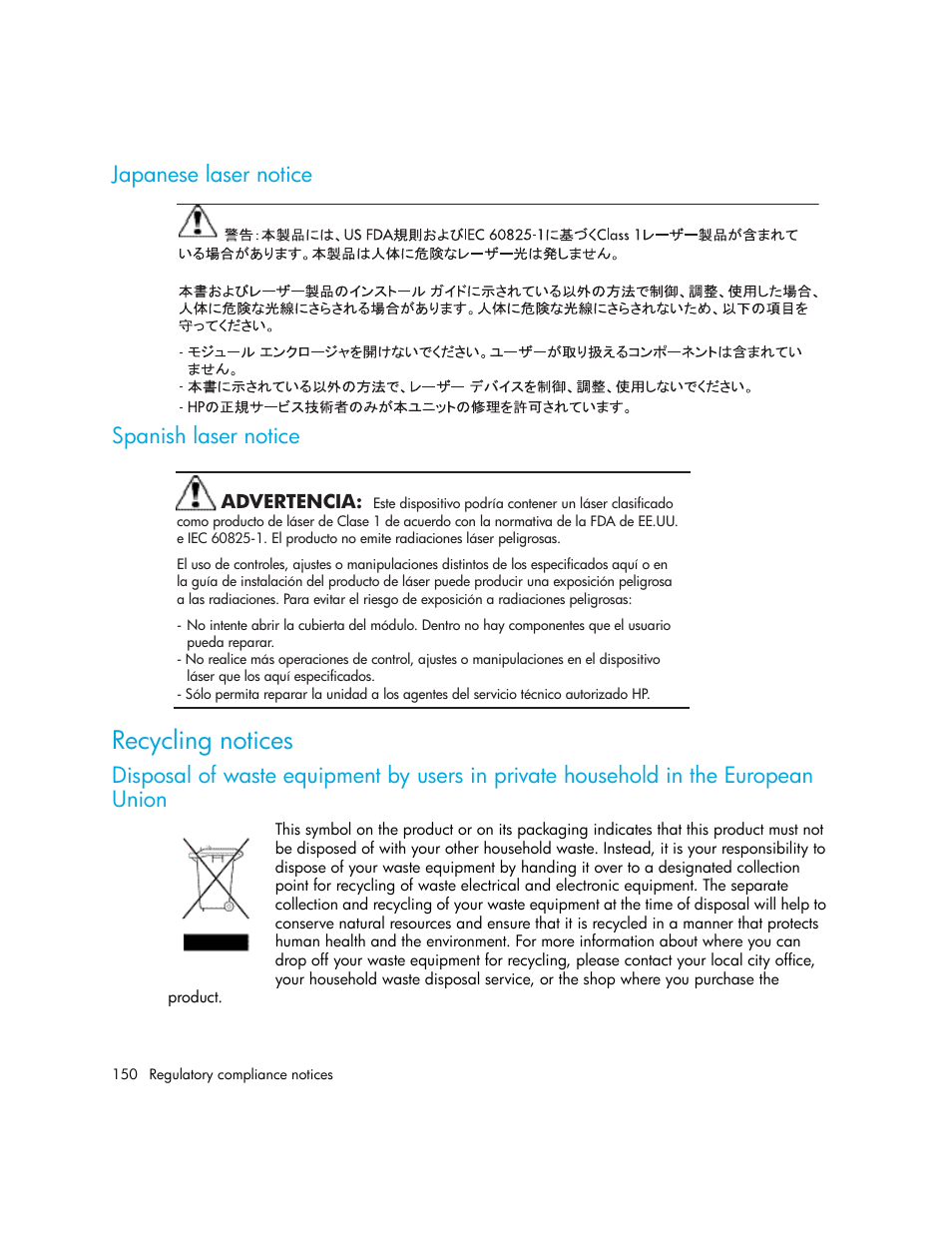 Japanese laser notice, Spanish laser notice, Recycling notices | Japanese laser notice spanish laser notice | HP StorageWorks MSL6000 Tape Library User Manual | Page 150 / 182