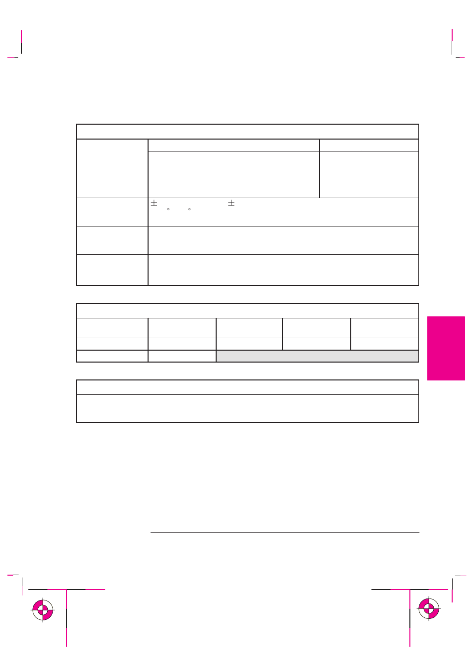 HP Designjet 700 Printer series User Manual | Page 191 / 220