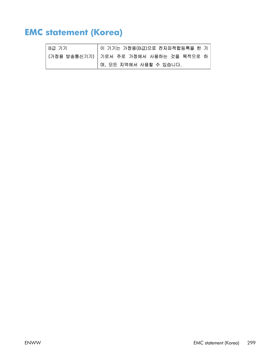 Emc statement (korea) | HP Officejet Pro X576 Multifunction Printer series User Manual | Page 315 / 336