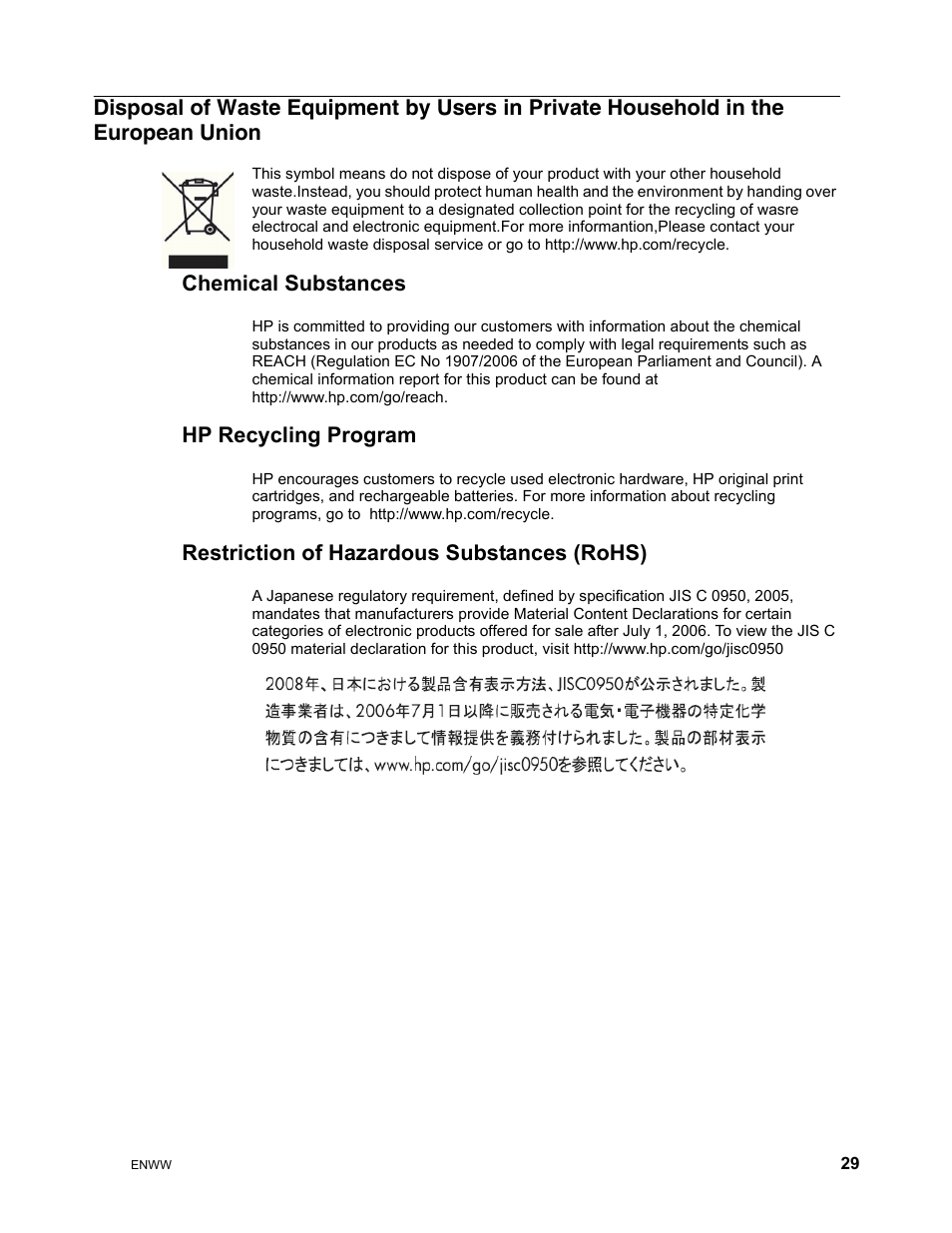 Chemical substances, Hp recycling program, Restriction of hazardous substances (rohs) | HP w2271d 21.5-inch Diagonal LED Monitor User Manual | Page 35 / 36