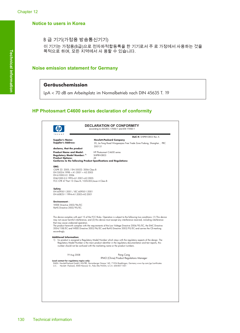 Notice to users in korea, Noise emission statement for germany, Notice to users in korea b鞾韥韥 閵뇊끞ꗞꭖ뭪겕韥韥 | HP Photosmart C4680 All-in-One Printer User Manual | Page 133 / 135