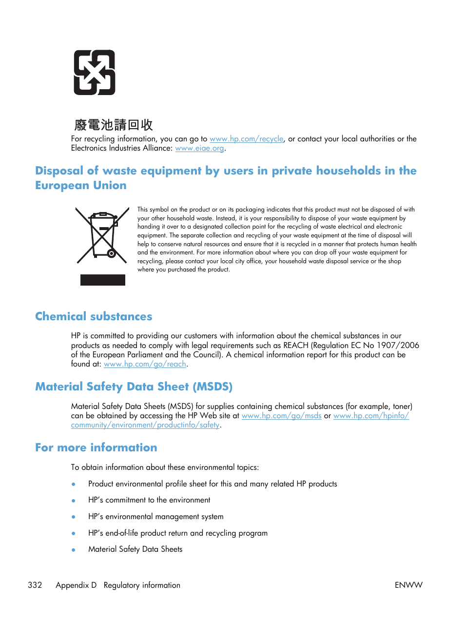 Chemical substances, Material safety data sheet (msds), For more information | HP LaserJet Enterprise M4555 MFP series User Manual | Page 352 / 376