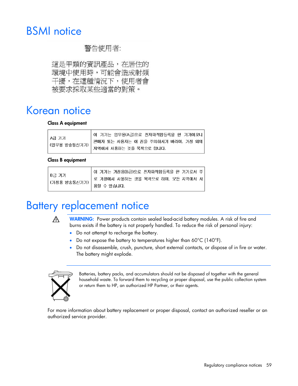 Bsmi notice, Korean notice, Battery replacement notice | HP UPS Extended Runtime Module User Manual | Page 59 / 65