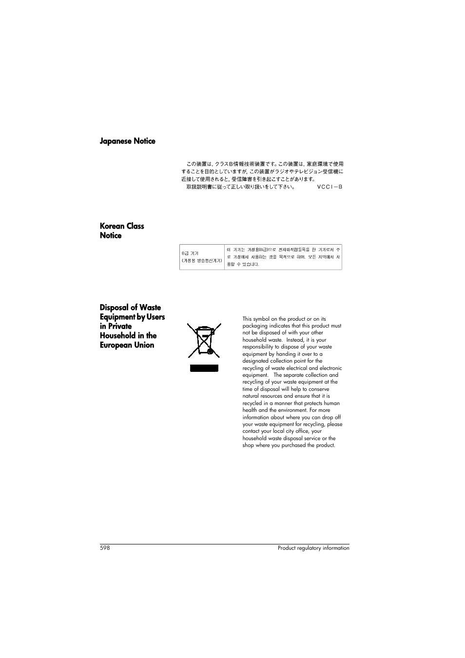 HP Prime Graphing Calculator User Manual | Page 604 / 616