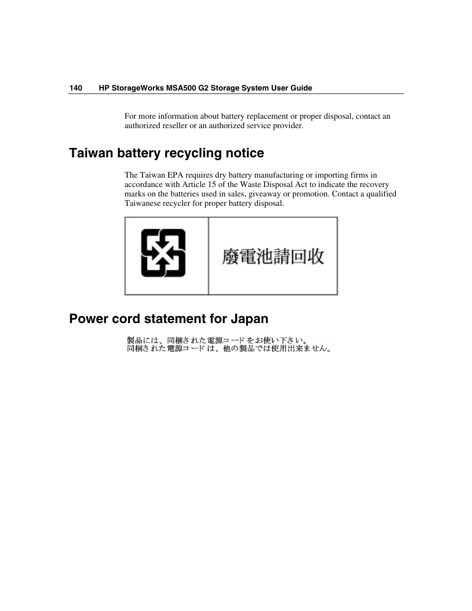 Taiwan battery recycling notice, Power cord statement for japan | HP StorageWorks 500 G2 Modular Smart Array User Manual | Page 140 / 153