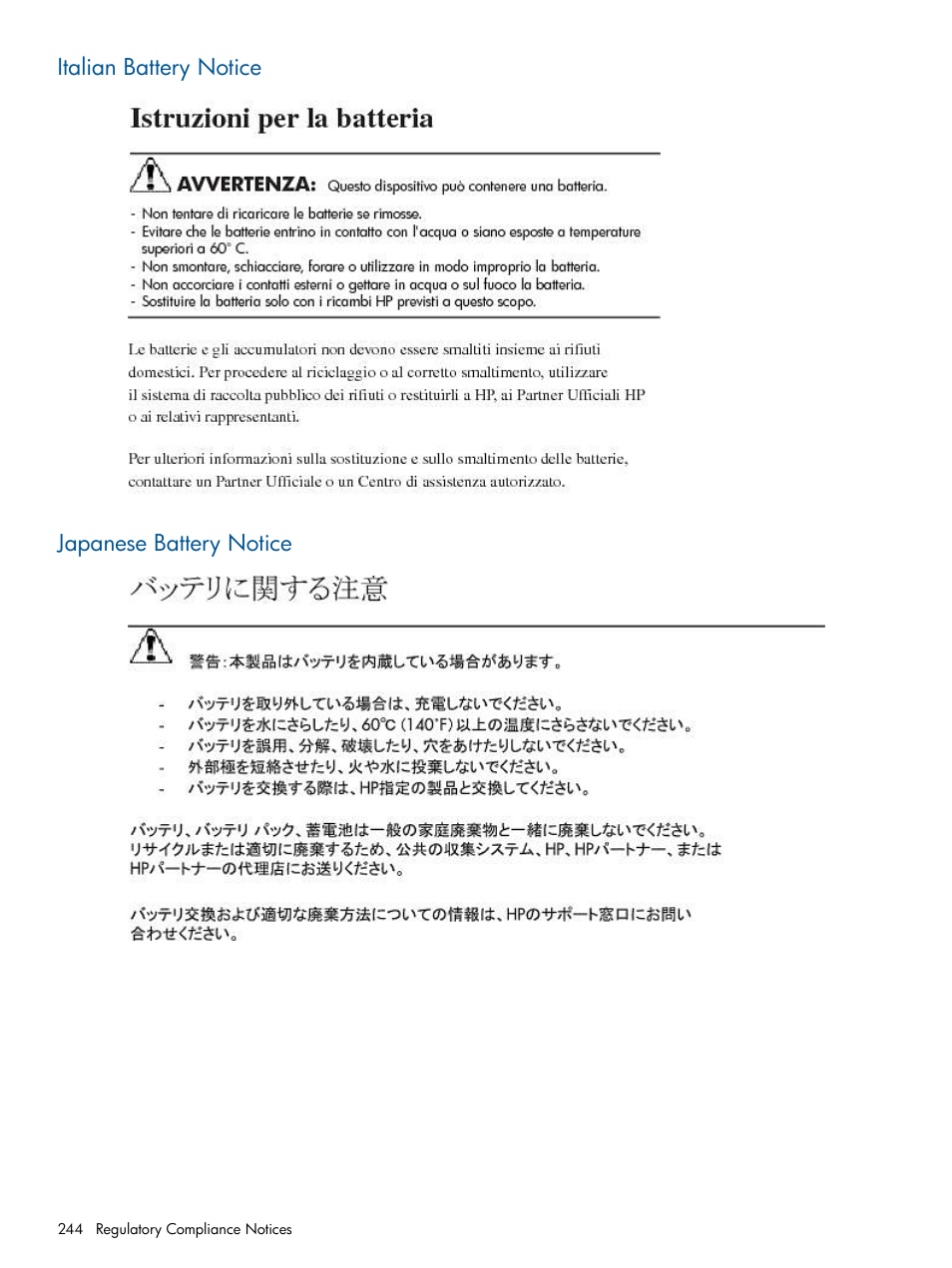 Italian battery notice, Japanese battery notice, Italian battery notice japanese battery notice | HP 9000 Virtual Library System User Manual | Page 244 / 258