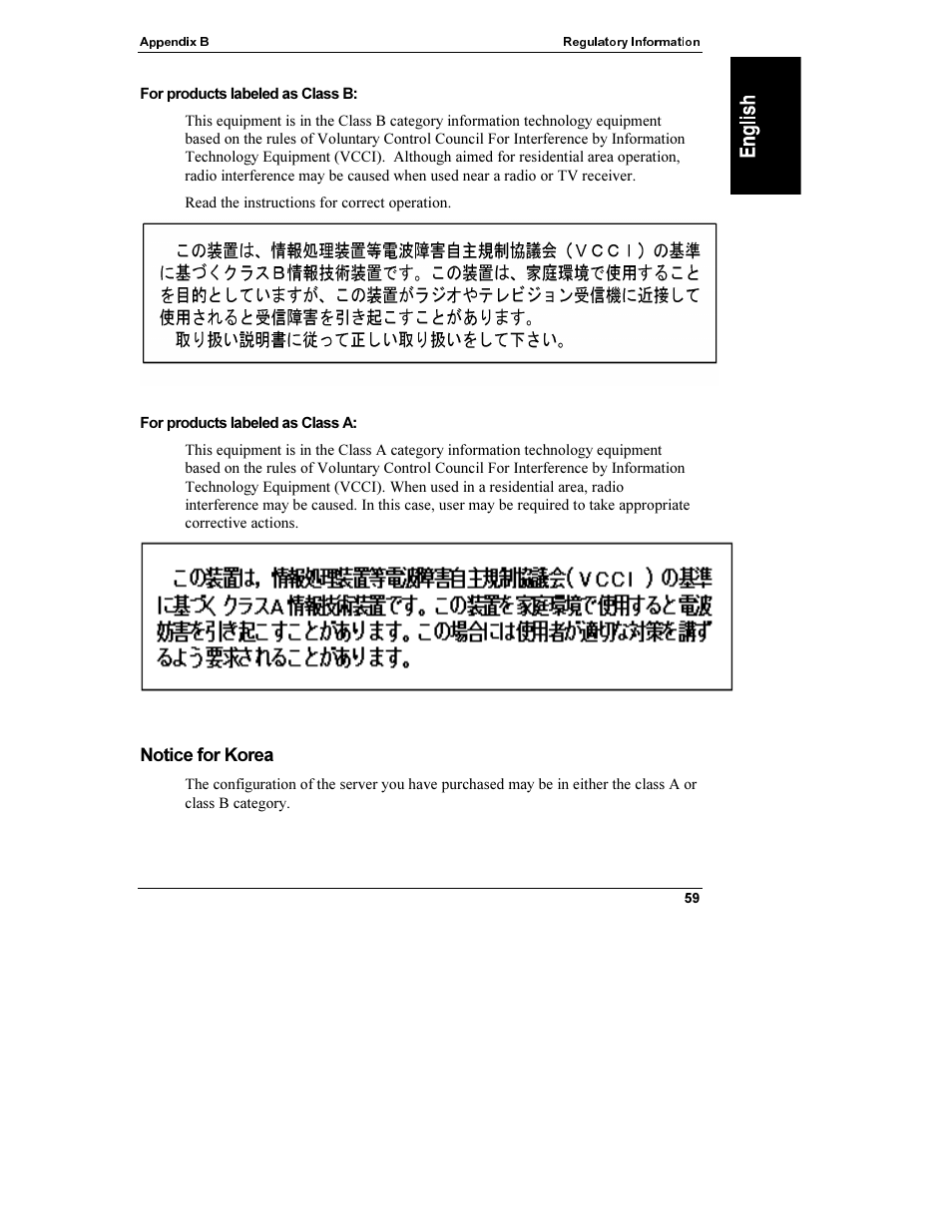 Notice for korea | HP Netserver L Server series User Manual | Page 65 / 112