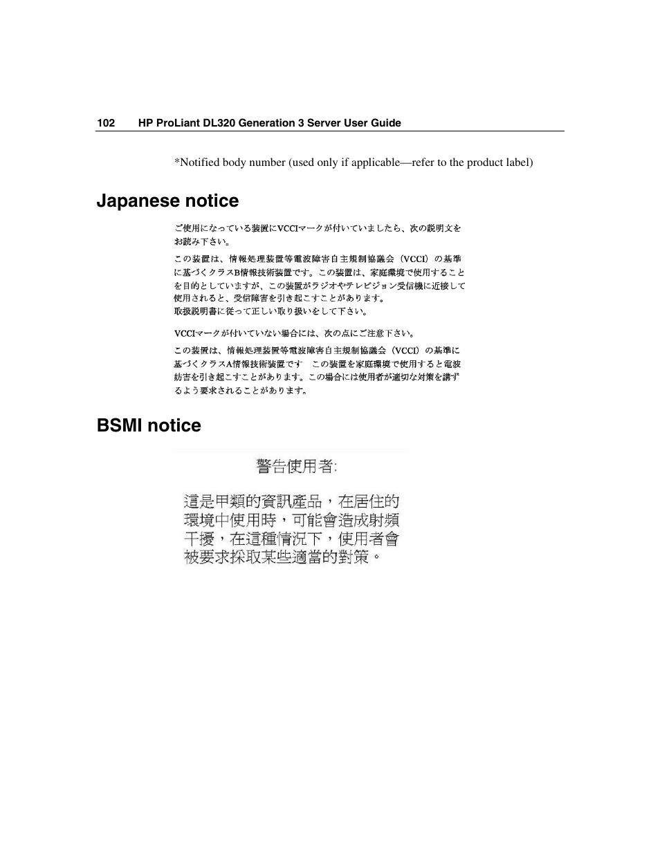 Japanese notice, Bsmi notice | HP ProLiant DL320 G3 Server User Manual | Page 102 / 119