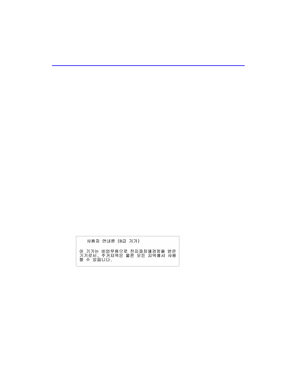 Vigtigt | HP CD-Writer Plus Internal 8200i Drive User Manual | Page 4 / 18