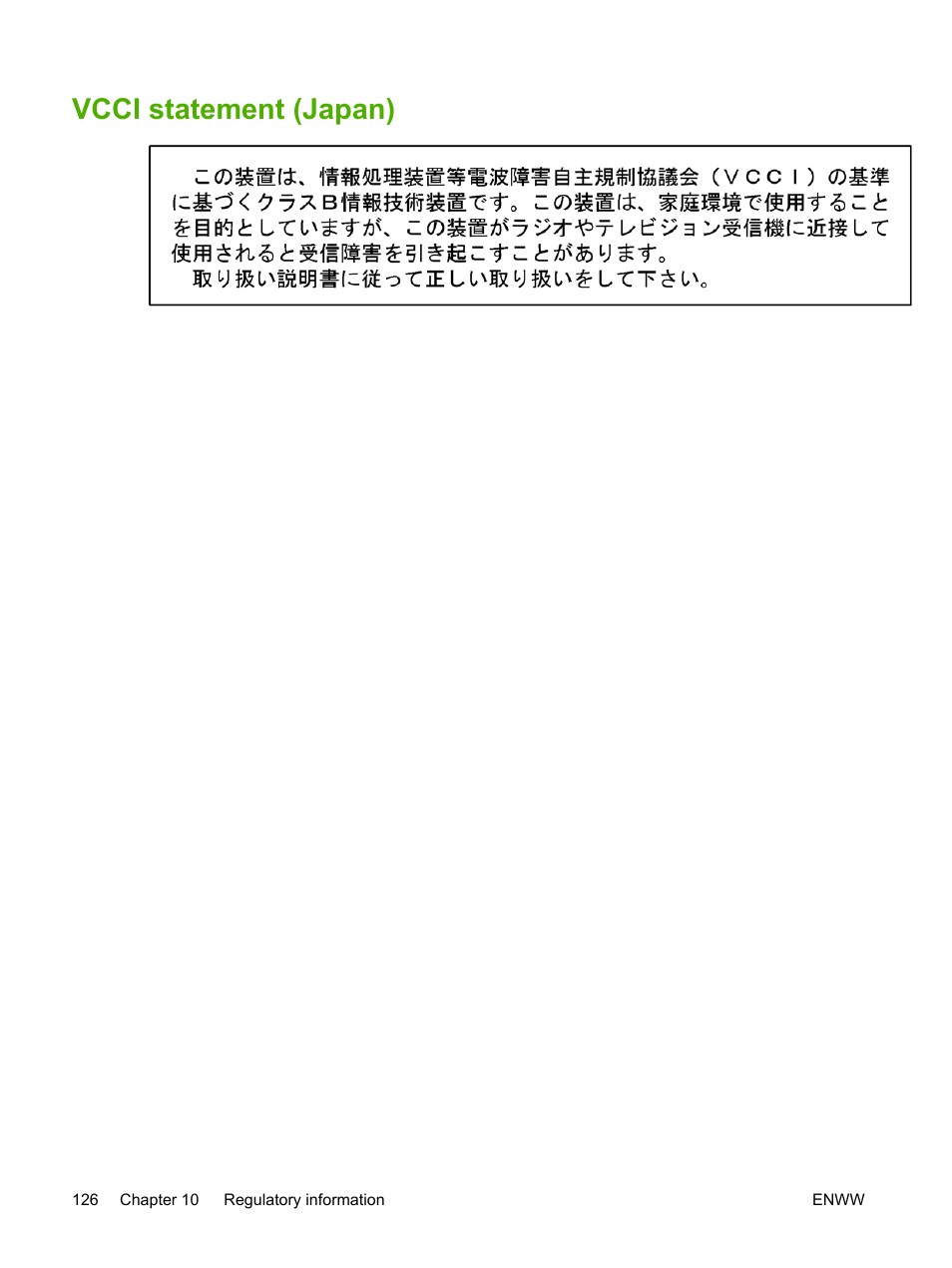 Vcci statement (japan) | HP Officejet Pro K850dn Printer User Manual | Page 134 / 150