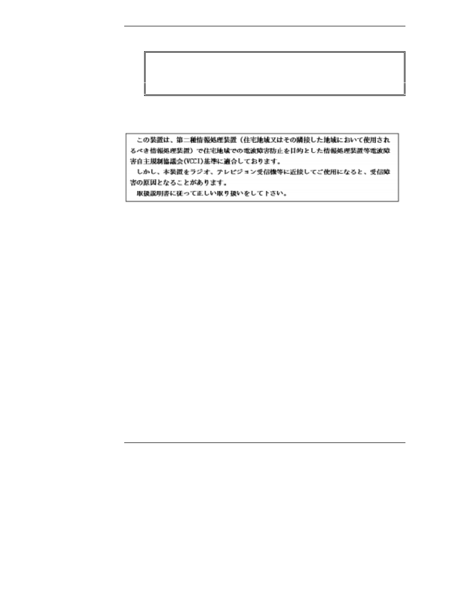 Notice for japan: vcci statement | HP Netserver L Server series User Manual | Page 58 / 64
