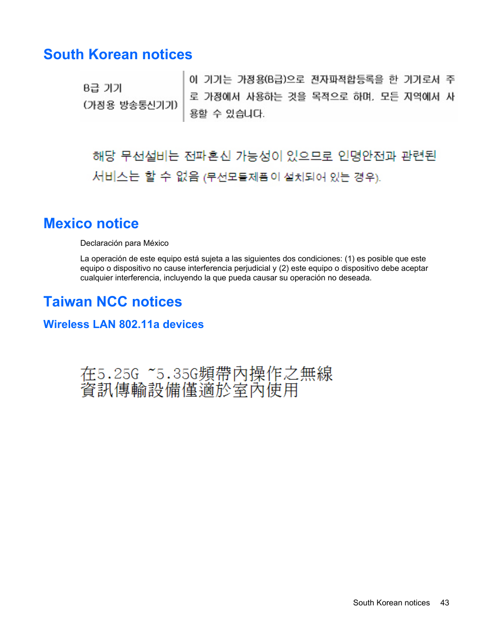 South korean notices, Mexico notice, Taiwan ncc notices | Wireless lan 802.11a devices, South korean notices mexico notice | HP Slate 21 Pro-All-in-One-PC User Manual | Page 51 / 55