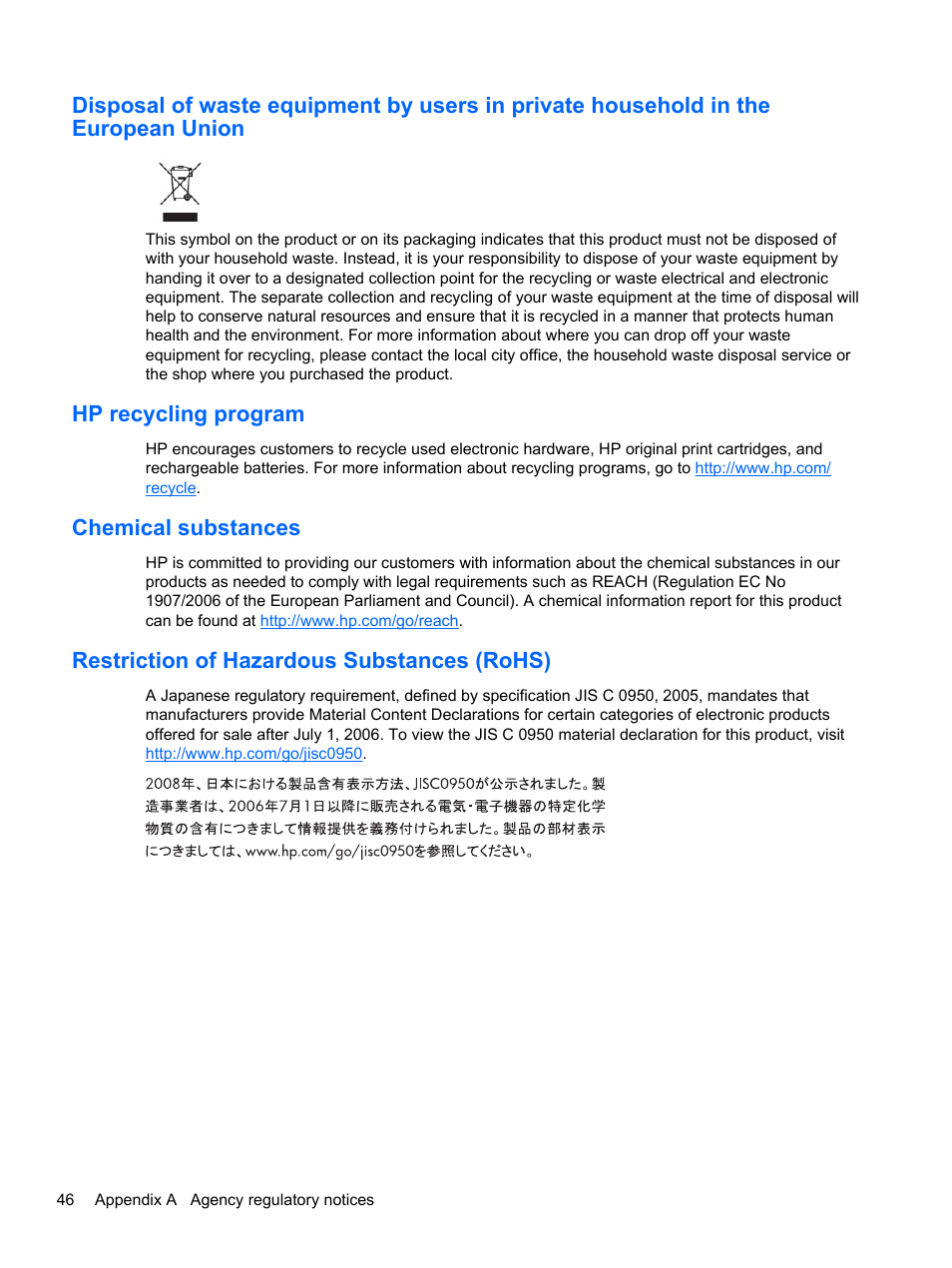 Hp recycling program, Chemical substances, Restriction of hazardous substances (rohs) | HP Slate 21 Pro-All-in-One-PC User Manual | Page 54 / 55