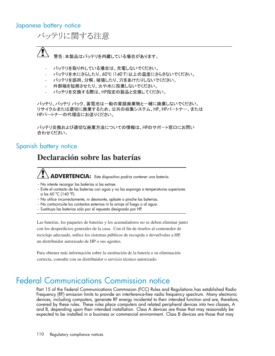 Federal communications commission notice, Japanese battery notice, Spanish battery notice | Declaración sobre las baterías, Japanese battery notice spanish battery notice | HP EML E-series Tape Libraries User Manual | Page 110 / 136