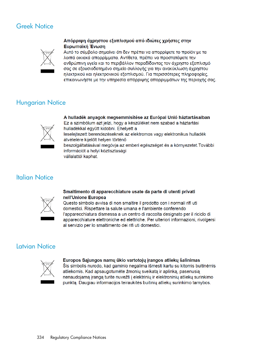 Greek notice, Hungarian notice, Italian notice | Latvian notice, 334 hungarian notice, 334 italian notice, 334 latvian notice | HP StorageWorks 6000 Virtual Library System User Manual | Page 334 / 358
