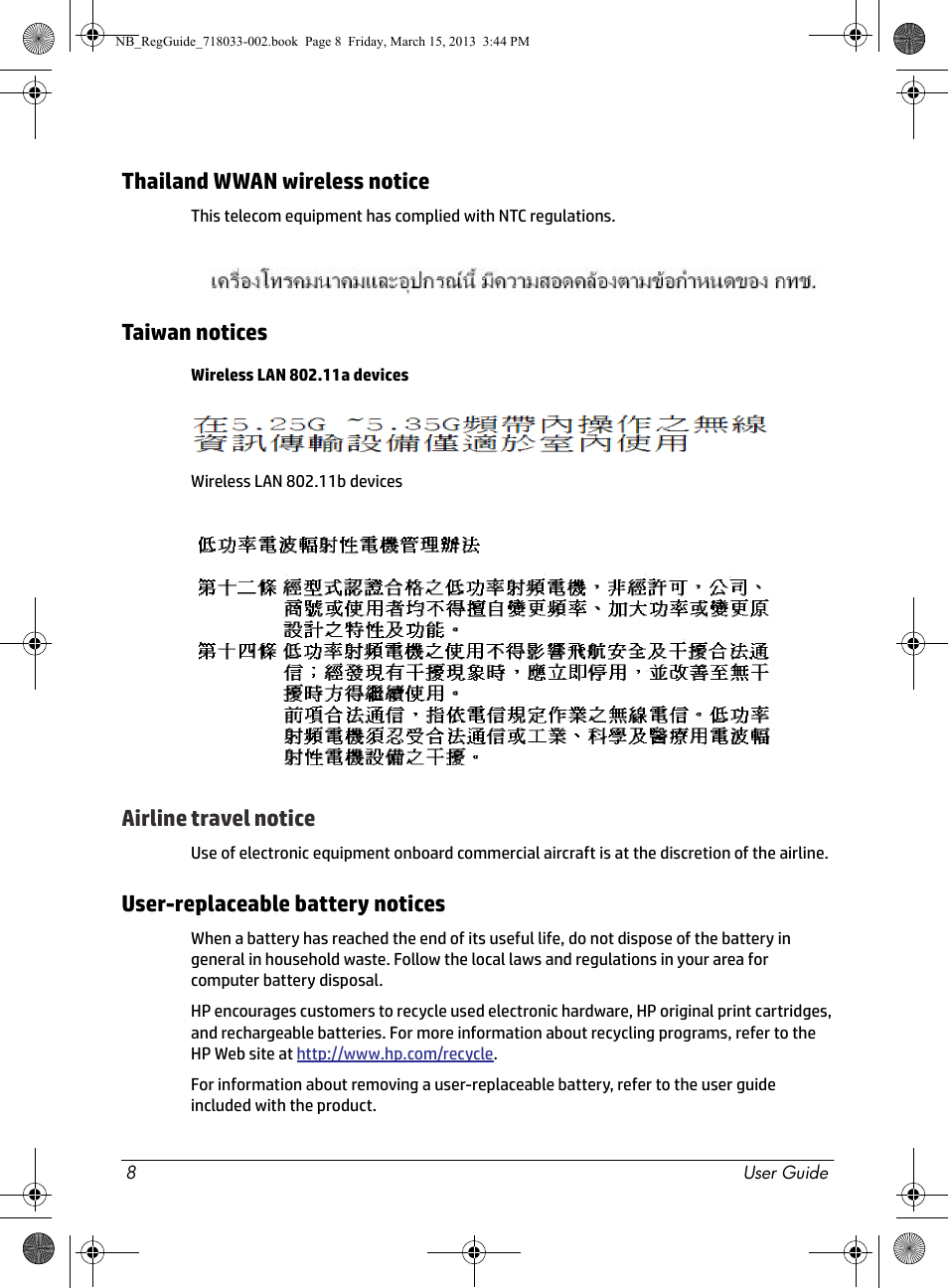Thailand wwan wireless notice, Taiwan notices, Airline travel notice | User-replaceable battery notices | HP Chromebox CB1-016 PC User Manual | Page 10 / 28