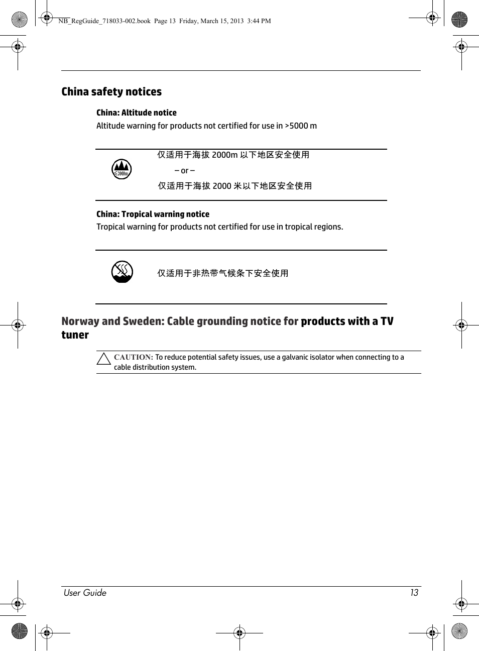 China safety notices | HP Chromebox CB1-016 PC User Manual | Page 15 / 28