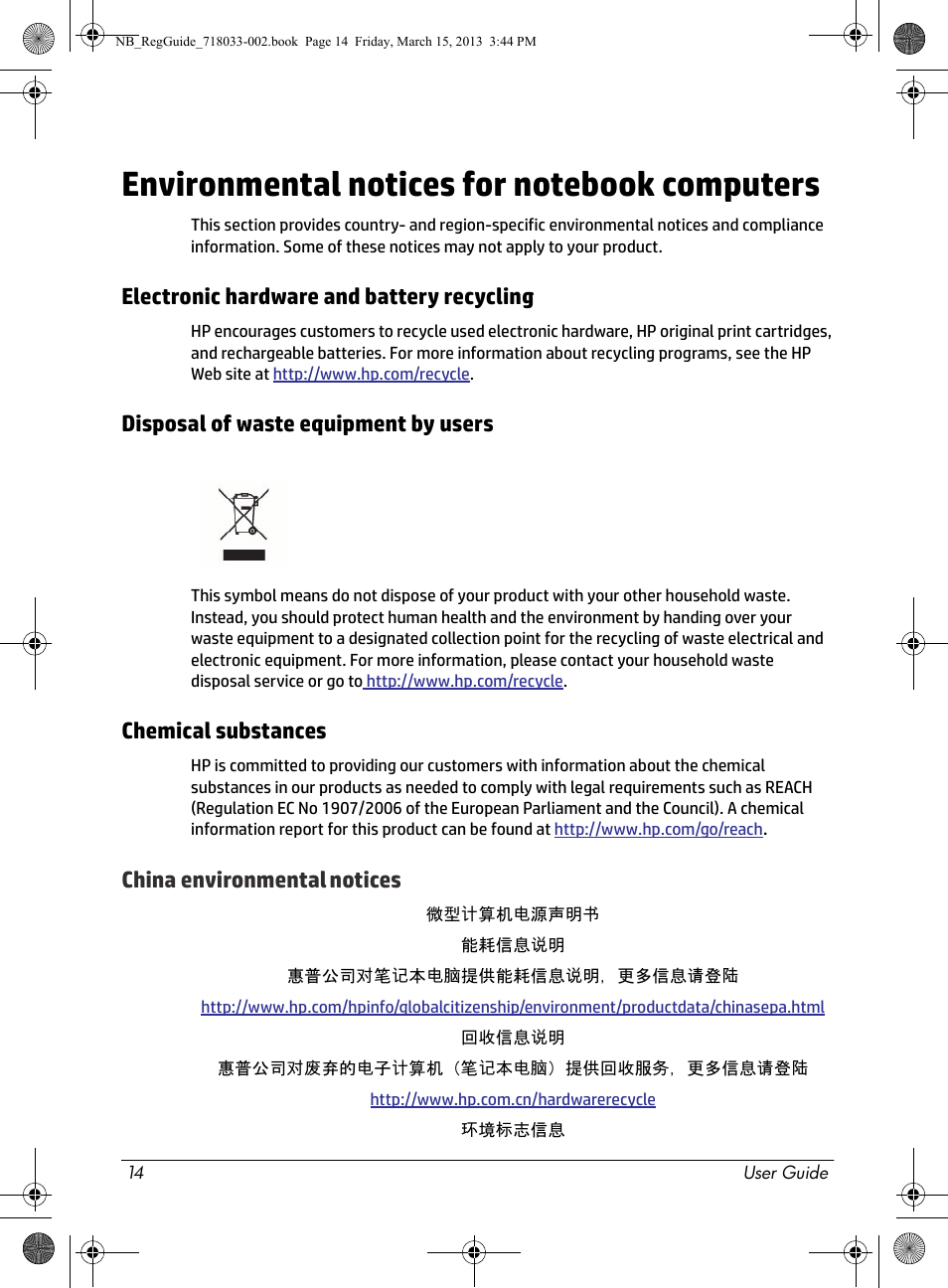 Environmental notices for notebook computers, Electronic hardware and battery recycling, Disposal of waste equipment by users | Chemical substances, China environmental notices | HP Chromebox CB1-016 PC User Manual | Page 16 / 28