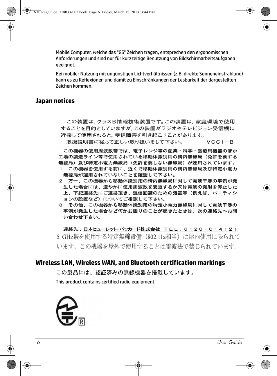 Japan notices | HP Chromebox CB1-016 PC User Manual | Page 8 / 28